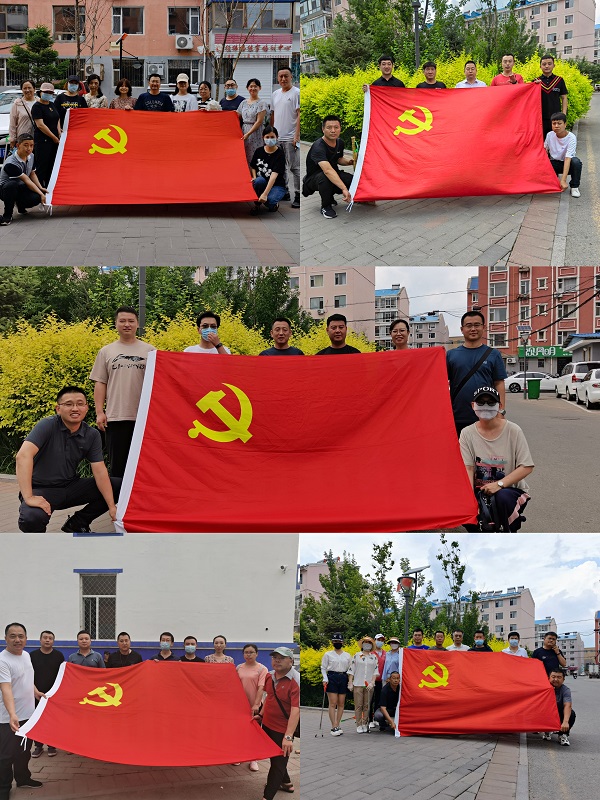 ""