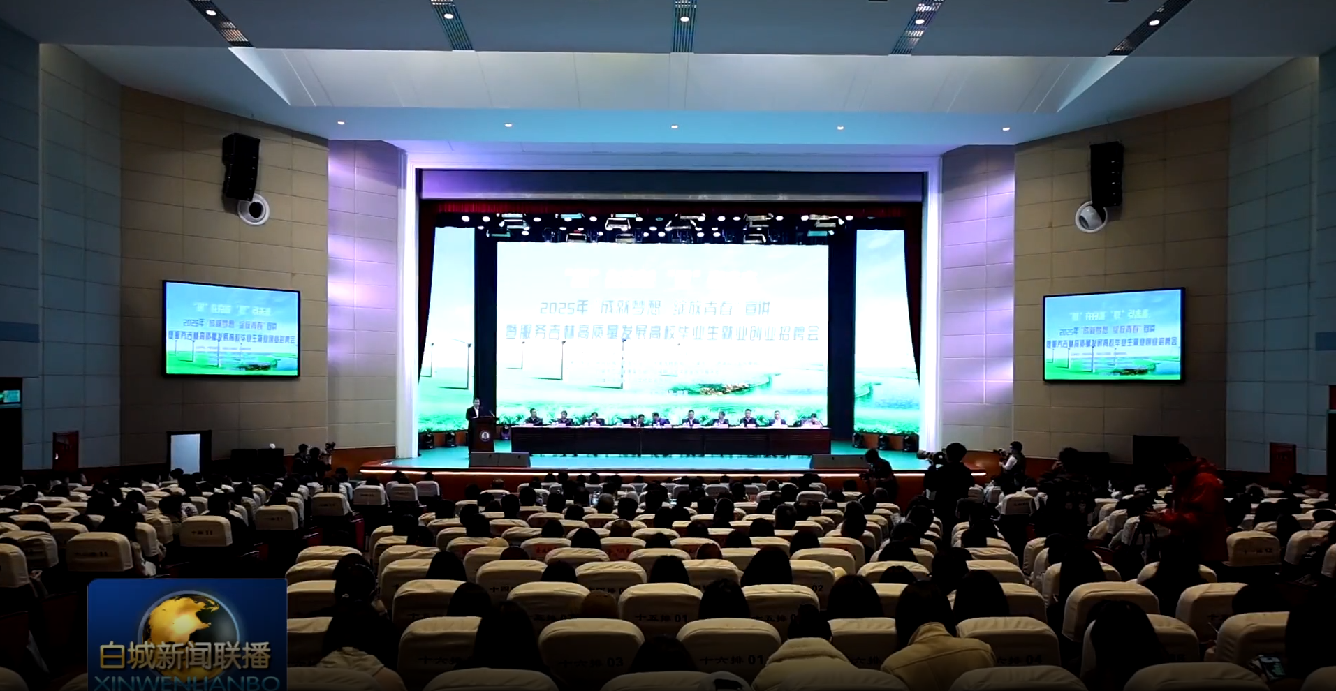 QQ20250425-153543.png